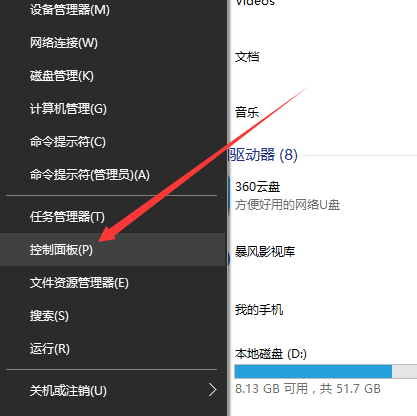 電腦運(yùn)行