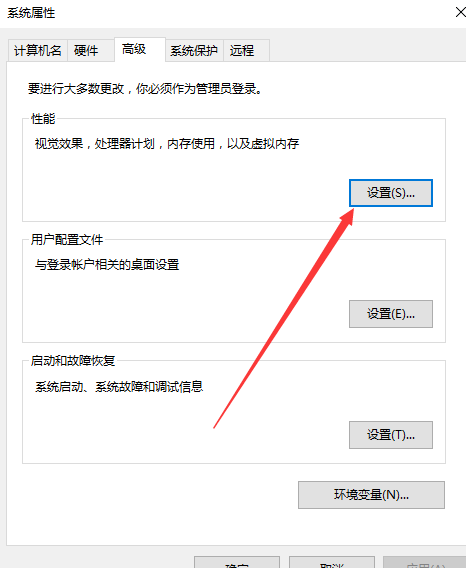 電腦運(yùn)行