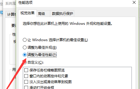 電腦運(yùn)行