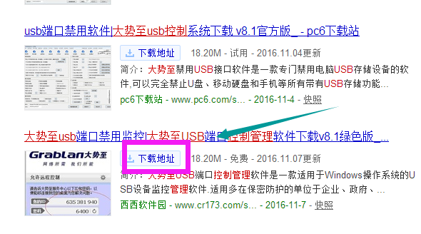 u盤不顯示