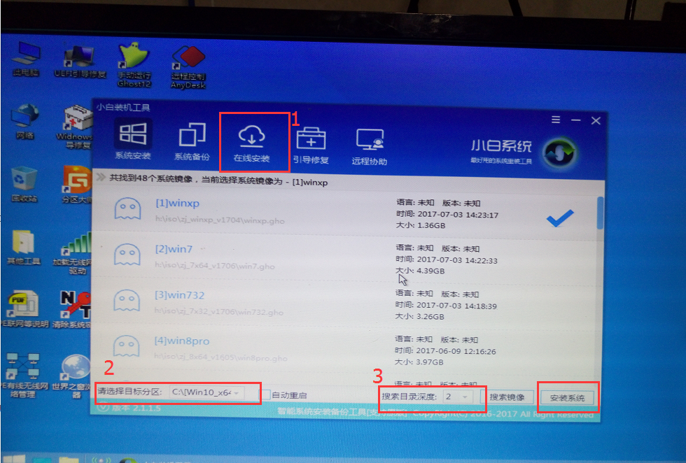 win10u盤安裝