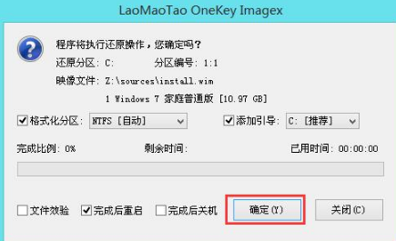 u盤安裝