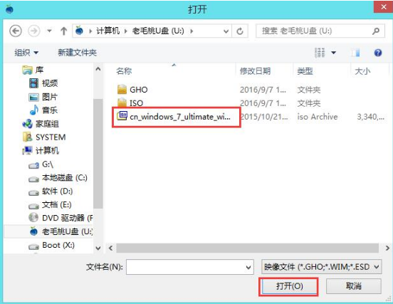u盤安裝