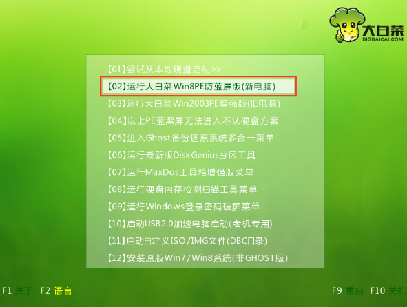 手把手教你電腦u盤重裝win10系統(tǒng)