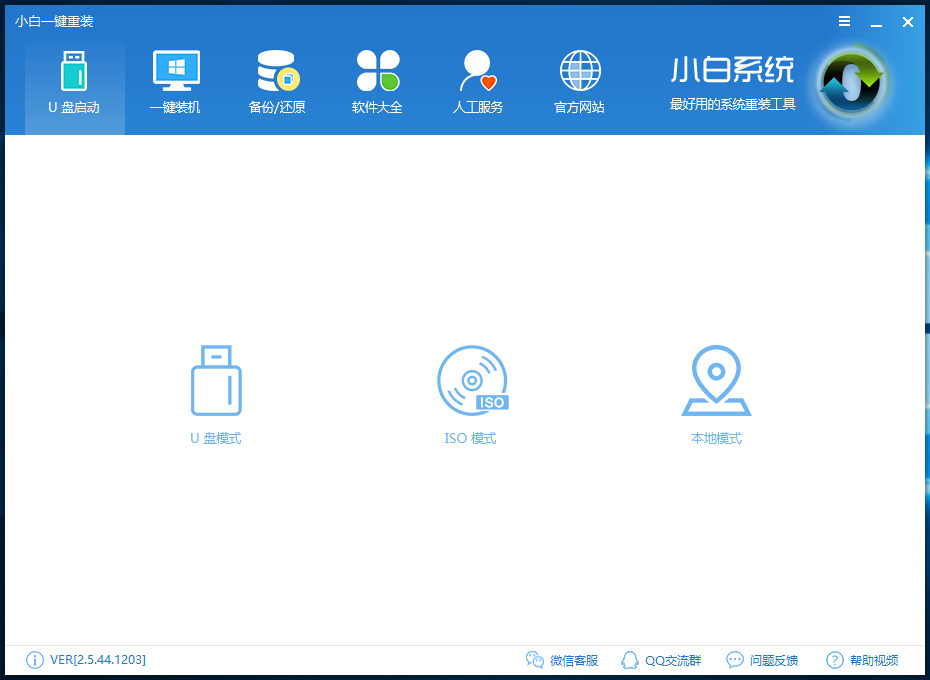 安裝教程圖解最簡(jiǎn)單方便的win10安裝教程,僅需幾步一鍵重裝系統(tǒng)