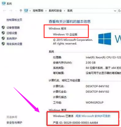 企業(yè)版