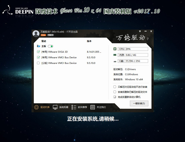 升級系統(tǒng)