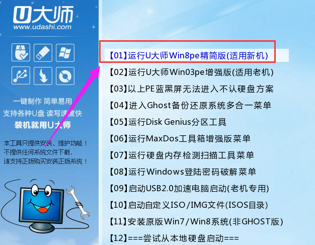 如何安裝win7系統(tǒng),手把手教你如何安裝