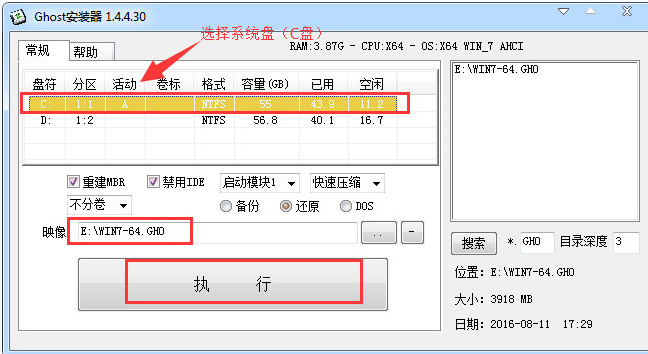 精簡(jiǎn)版