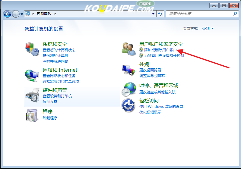 設(shè)置密碼