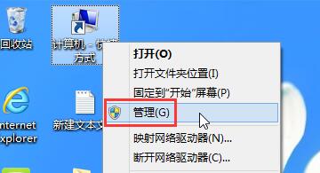 開機(jī)密碼設(shè)置