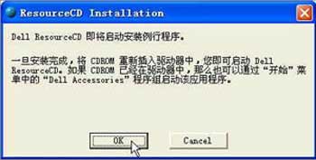 dell網(wǎng)卡驅(qū)動