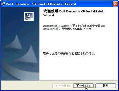 dell網(wǎng)卡驅(qū)動