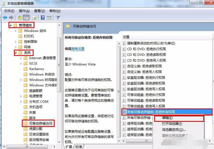 被拒絕訪問