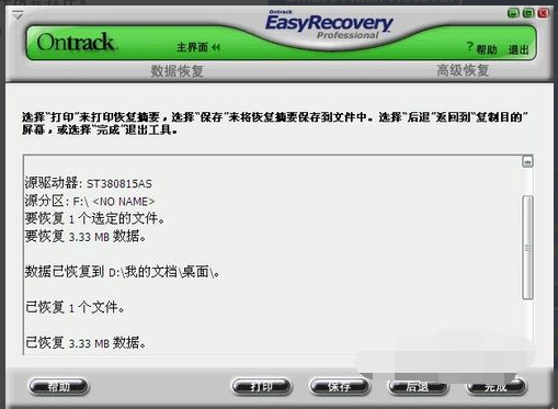 u盤壞了