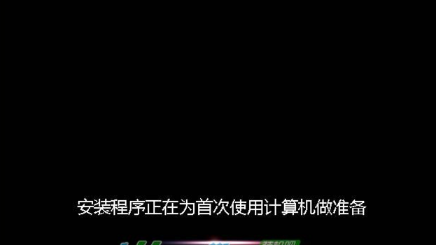u盤(pán)裝系統(tǒng)