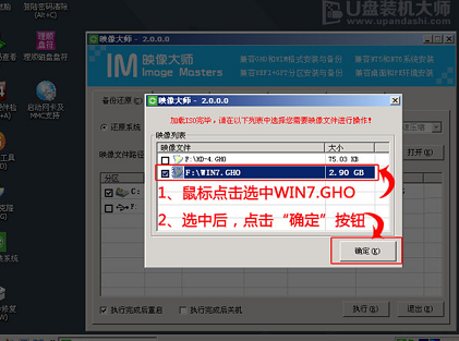 安裝系統(tǒng)