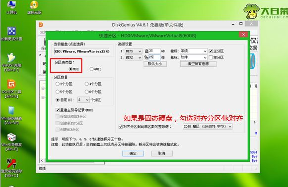 改系統(tǒng)