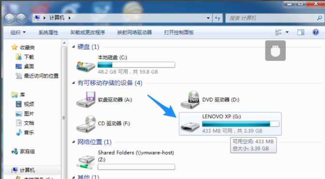 u盤里的東西刪不掉怎么辦?手把手教你解決u盤里的東西刪不掉