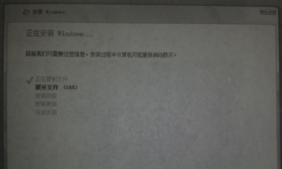 安裝系統(tǒng)