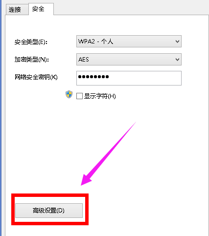 顯示受限
