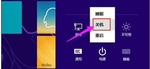 系統(tǒng)關(guān)機(jī)