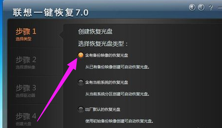 聯(lián)想筆記本
