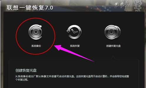 聯(lián)想