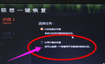 還原系統(tǒng)