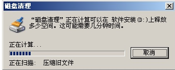 電腦