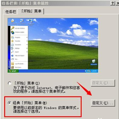 系統(tǒng)盤空間不足