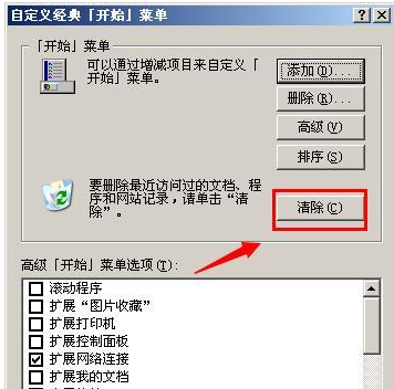 電腦