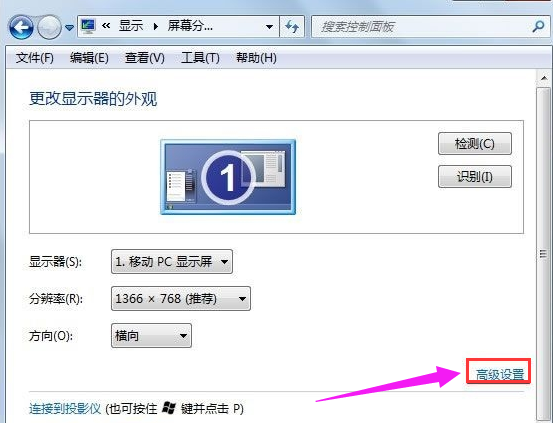 筆記本
