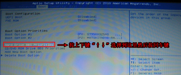 玩家國(guó)度 bios設(shè)置,手把手教你玩家國(guó)度怎么在bios進(jìn)行設(shè)置U盤啟動(dòng)