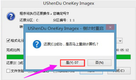 電腦
