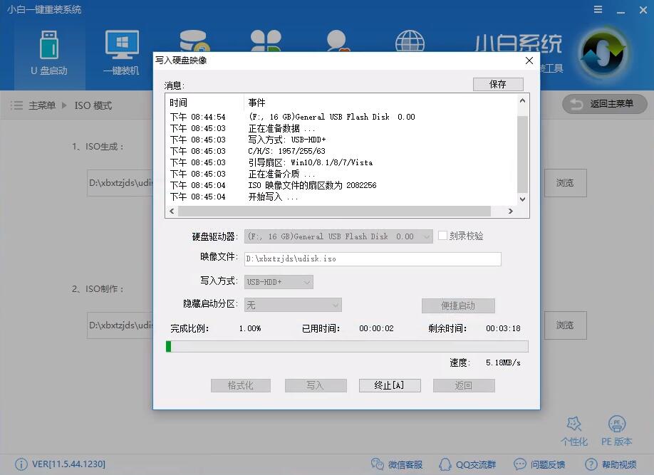 怎么制作win10啟動(dòng)u盤(pán)