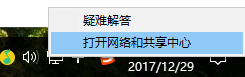 無線網(wǎng)絡