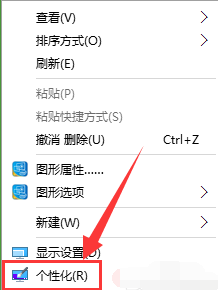 系統(tǒng)個性化