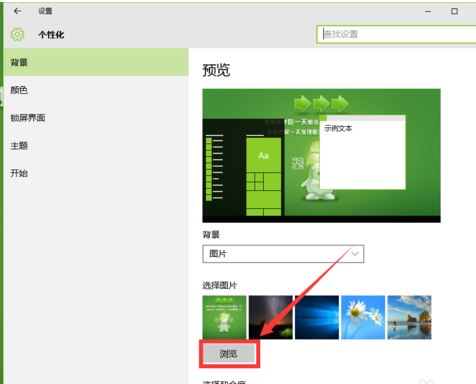 個性化