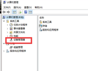 電腦顯示器