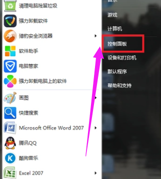 如何升級windows10,手把手教你win7如何升級win10