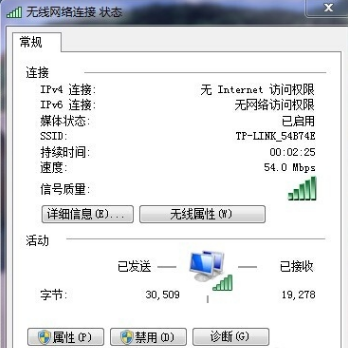 無線網(wǎng)卡