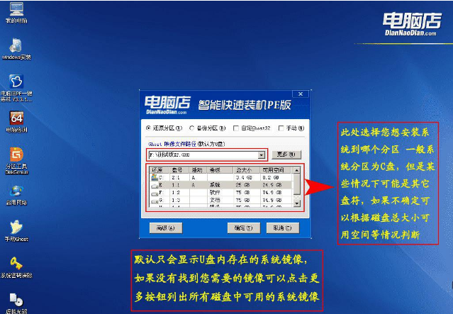 電腦店u盤裝系統(tǒng)教程,手把手教你電腦店怎么使用u盤安裝系統(tǒng)