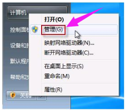 筆記本