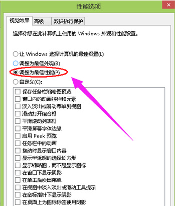 內(nèi)存不足