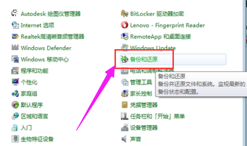 win7