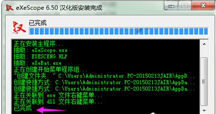打開DLL