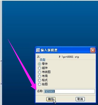 打開文件