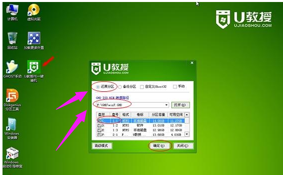 筆記本