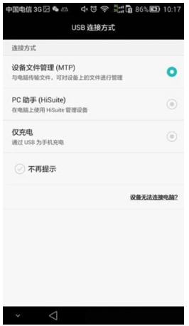 連接電腦